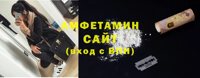 KRAKEN зеркало  цена   Жуковка  Amphetamine Розовый 