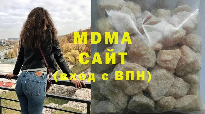 MDMA Molly  Жуковка 